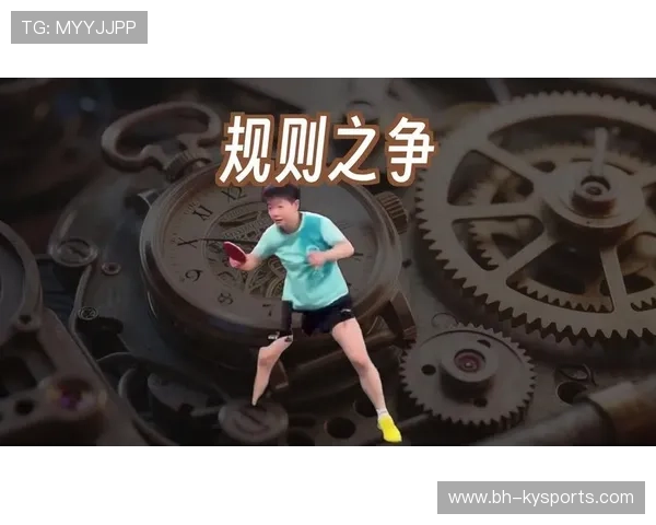 数据表明：发球违例判罚比例在高水平赛事中有所上升